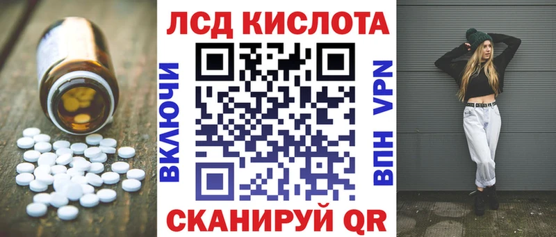 мориарти телеграм  Балабаново  ЛСД экстази кислота 