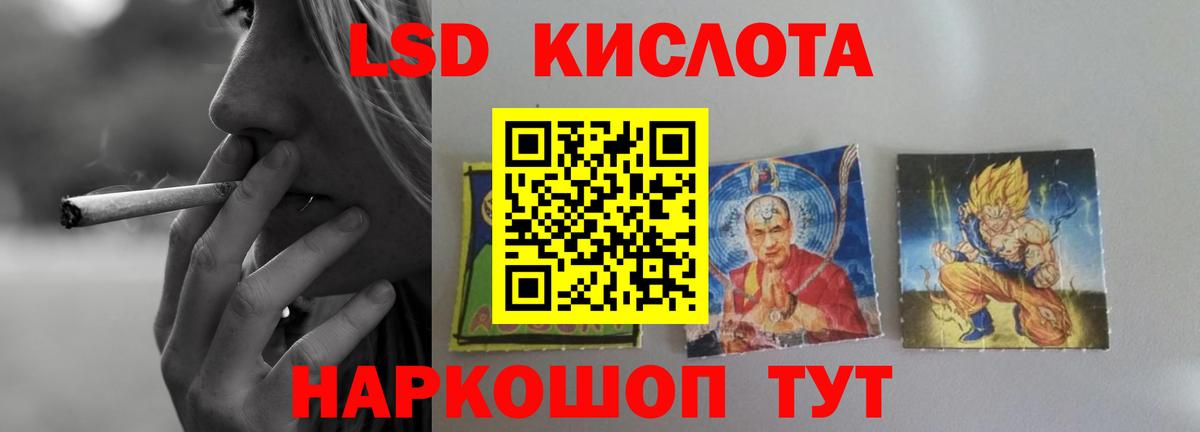 LSD-25 экстази ecstasy  Лсд 25 экстази ecstasy  Балабаново  Вход с VPN 