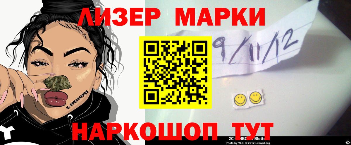 Лсд 25 экстази ecstasy Балабаново
