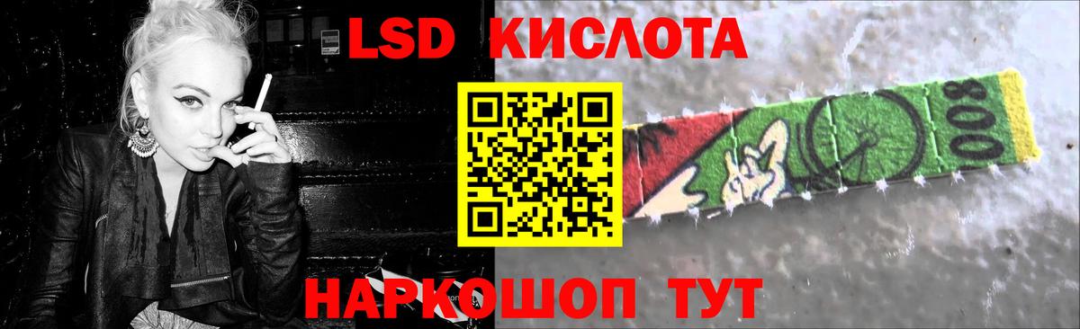 Мефедрон Балабаново