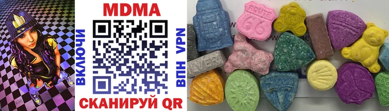 даркнет сайт  блэк спрут зеркало  MDMA Molly  Балабаново 