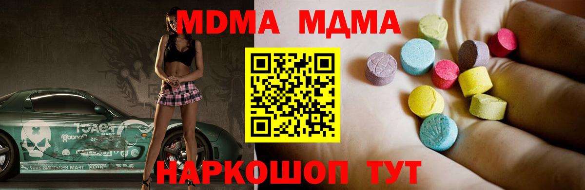 MDMA VHQ  МДМА  Балабаново 