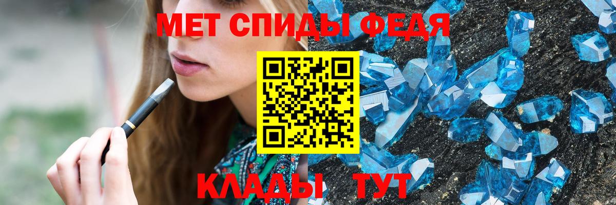 Первитин Декстрометамфетамин 99.9% Балабаново