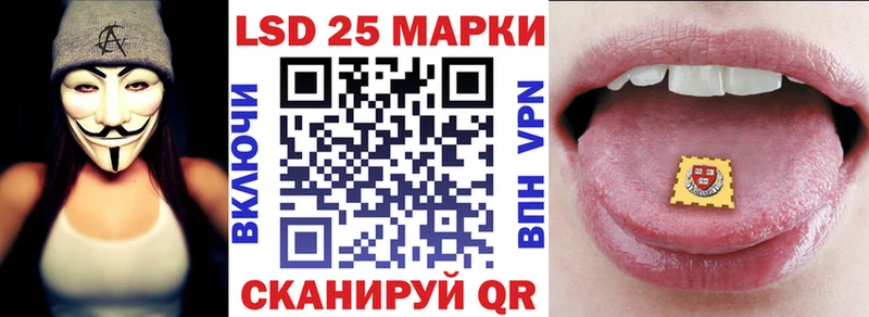 Марки 25I-NBOMe 1,8мг купить закладку Балабаново