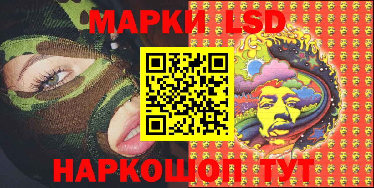 Марки N-bome 1,5мг Балабаново