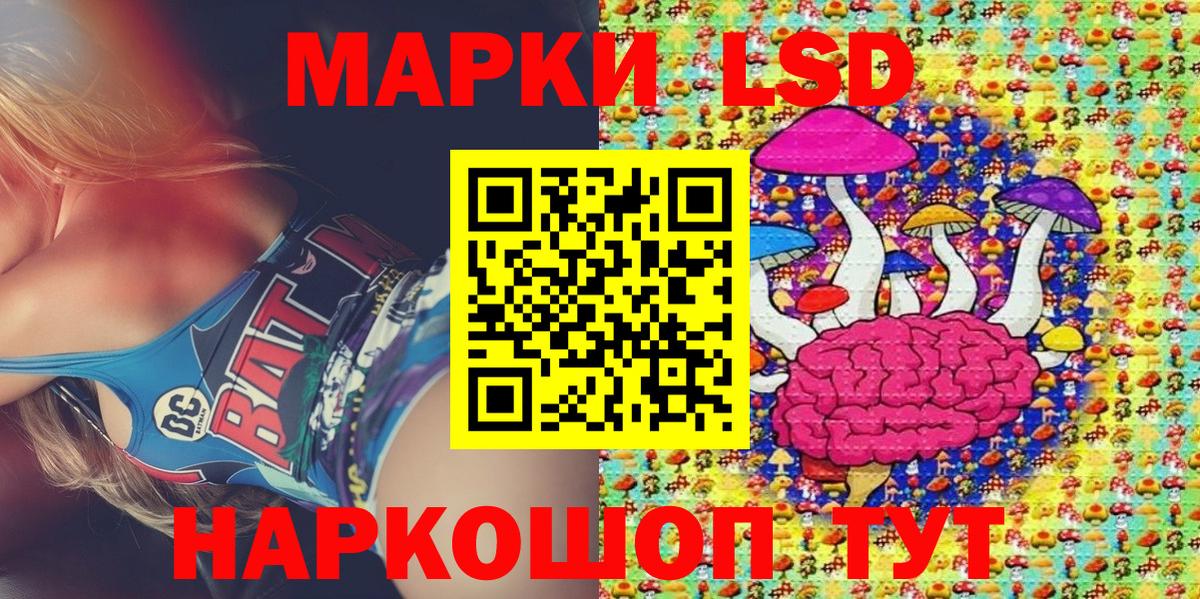 Балабаново  Марки N-bome 1500мкг  Вход с VPN 