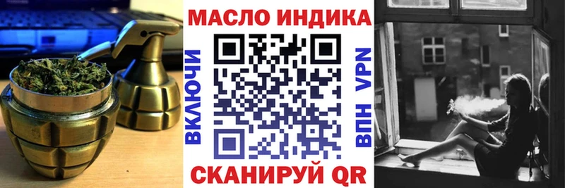 ОМГ ОМГ онион  купить   Балабаново  Дистиллят ТГК Wax 