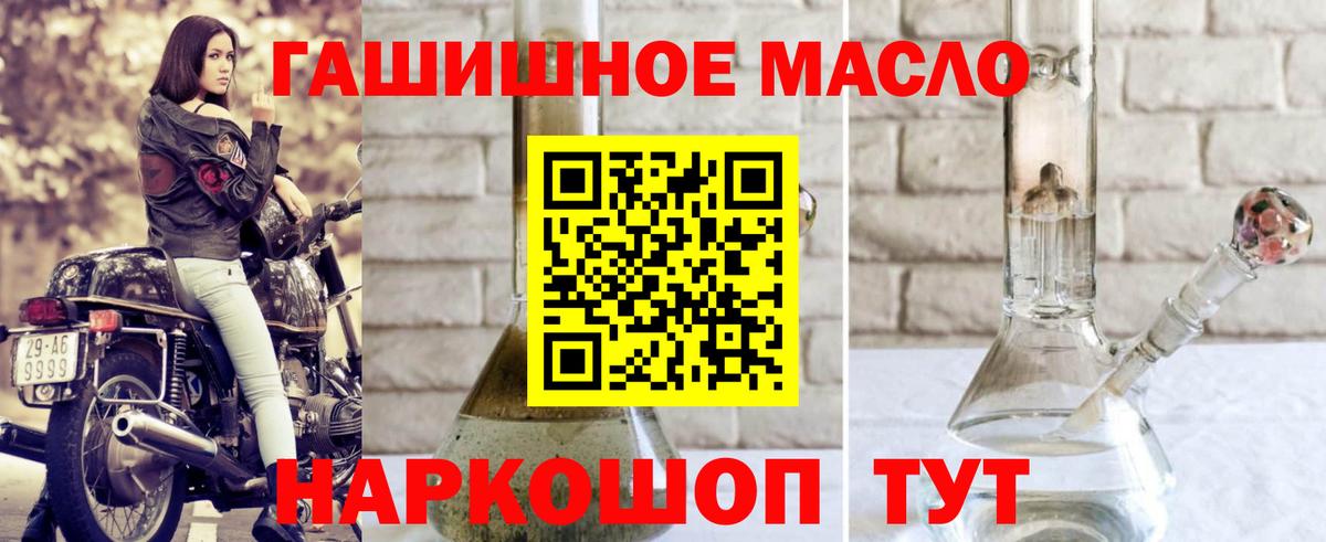 Дистиллят ТГК вейп с тгк  Вход с VPN  Балабаново  Дистиллят ТГК Wax 