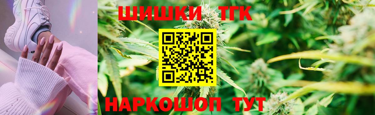 Марихуана Amnesia  Бошки марихуана семена  Вход с VPN  Канабис планчик  Балабаново  Бошки марихуана Ganja 