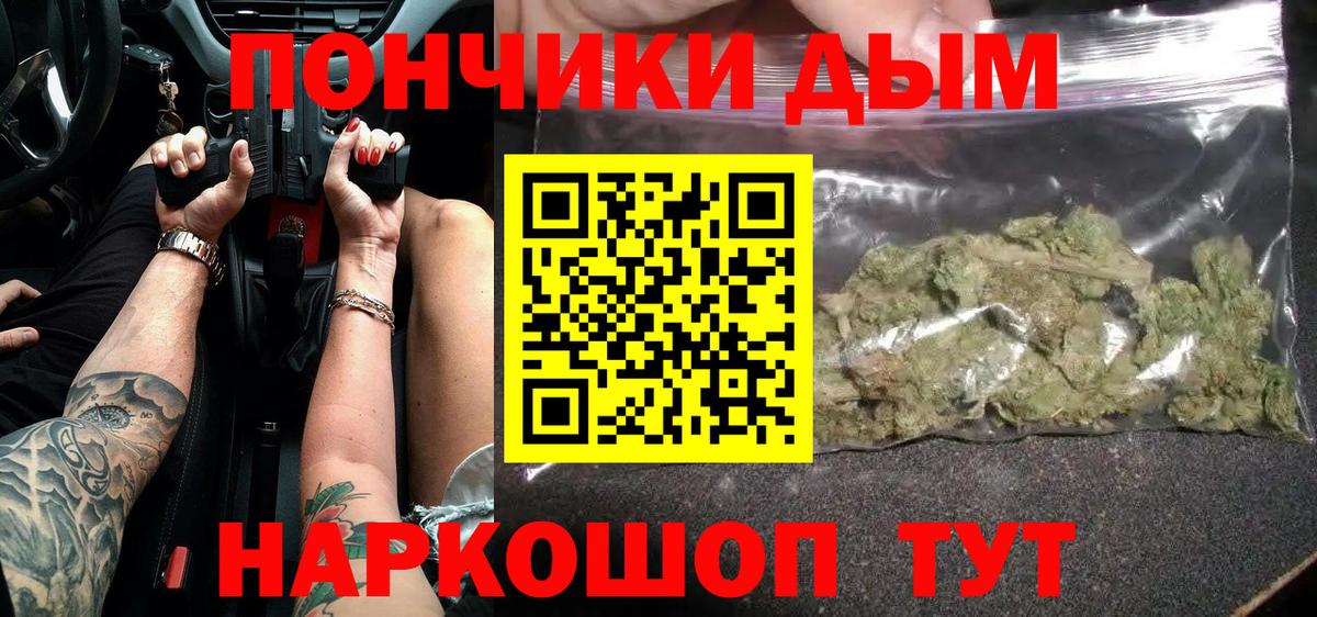 Бошки марихуана LSD WEED Балабаново